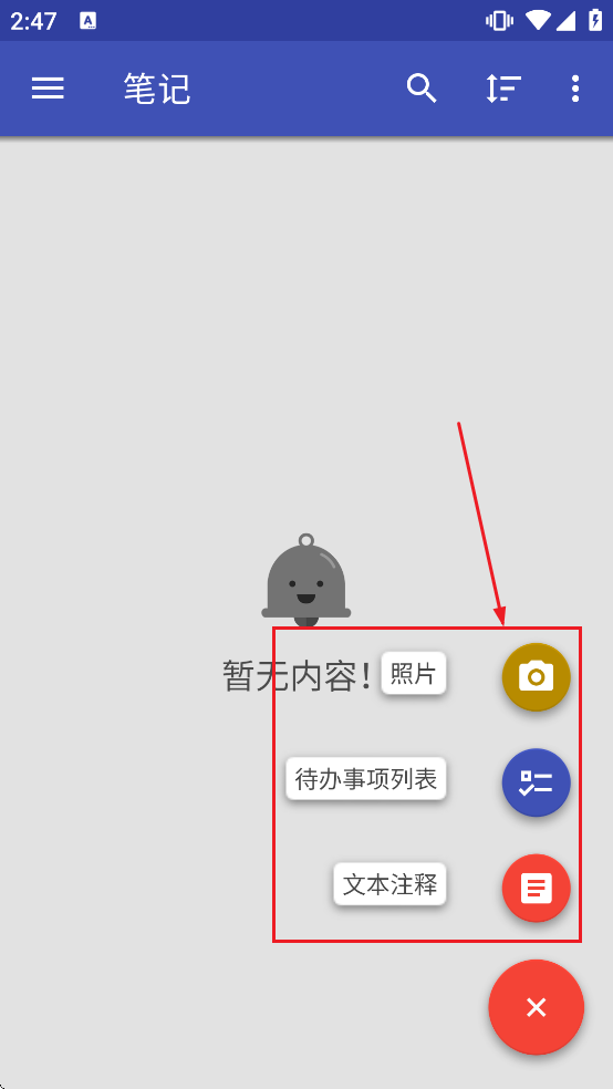 Omni Notes�������°�