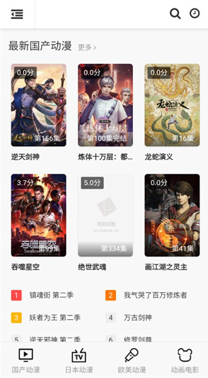 58���������������°�