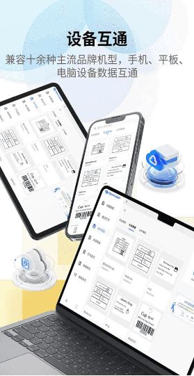 ������ǩapp���ذ�װ