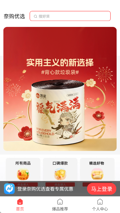 �ι���ѡ�������°�