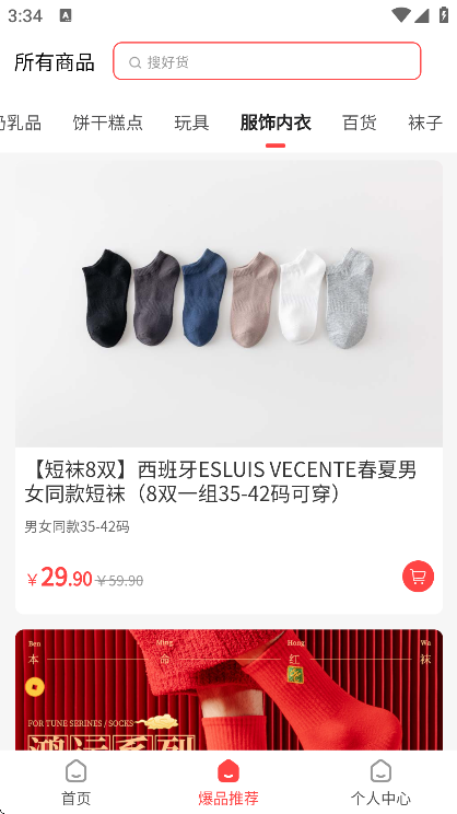 �ι���ѡ�������°�