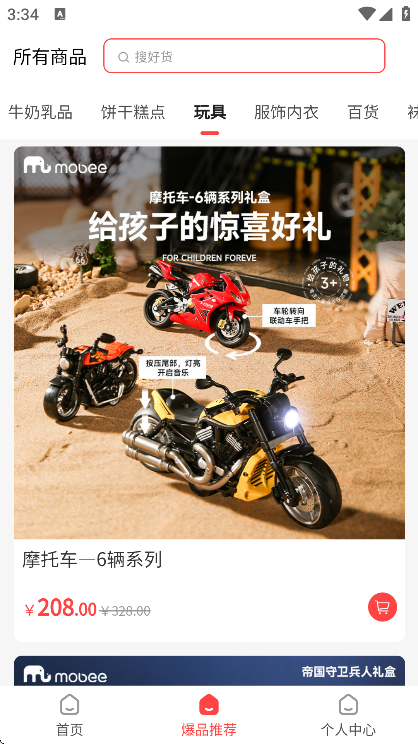 �ι���ѡ�������°�