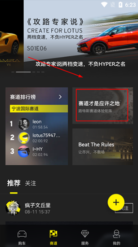 �����ܳ�app�ֻ���