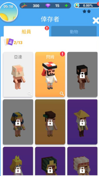 海上方舟下载手机版 海上方舟下载手机版