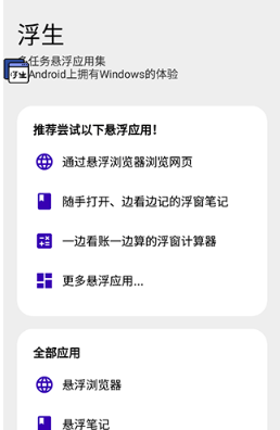 ��������app�����ֻ���