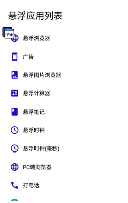 ��������app�����ֻ���