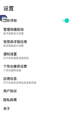 ��������app�����ֻ���