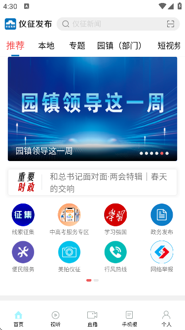 �����������ذ�׿��