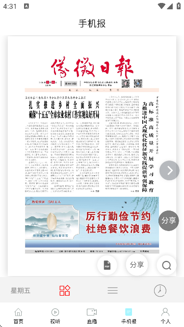 �����������ذ�׿��