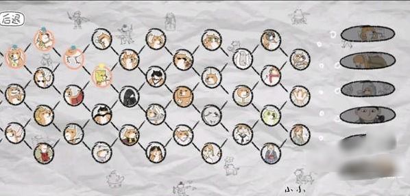 狐里狐涂游戏(HuliHutu) 狐里狐涂游戏(HuliHutu)