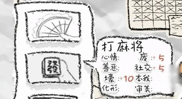 狐里狐涂游戏(HuliHutu) 狐里狐涂游戏(HuliHutu)