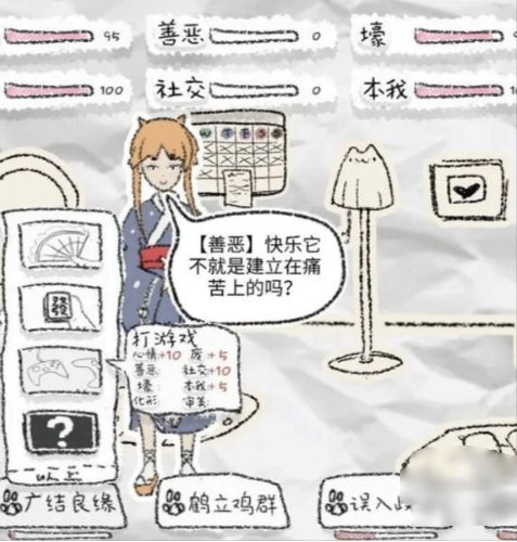 狐里狐涂游戏(HuliHutu) 狐里狐涂游戏(HuliHutu)