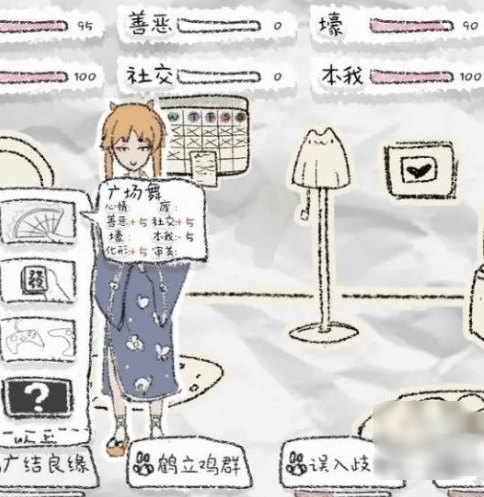 狐里狐涂游戏(HuliHutu) 狐里狐涂游戏(HuliHutu)