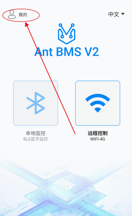 ����bms��׿������