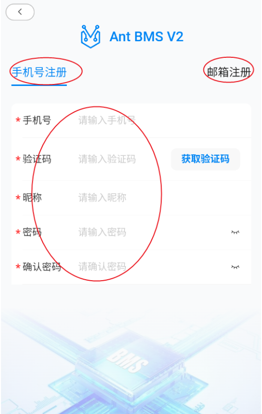 ����bms��׿������