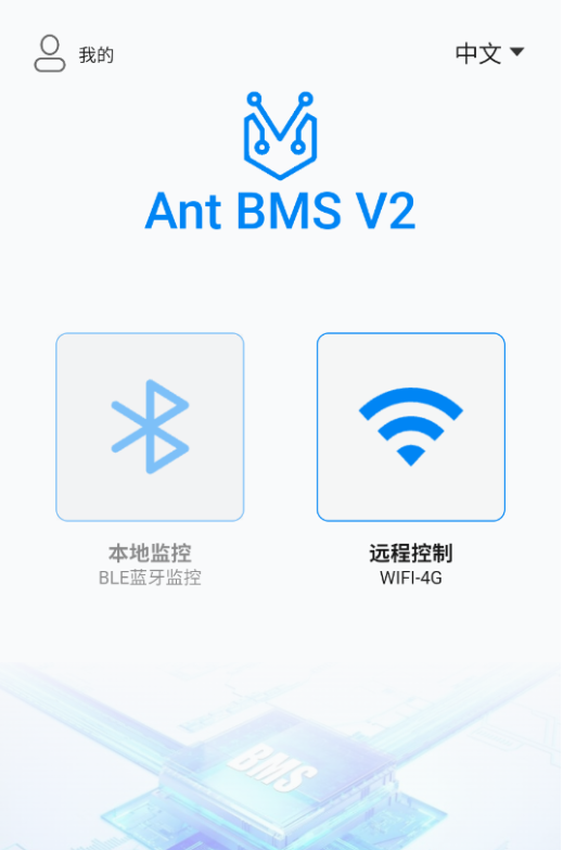 ����bms��׿������