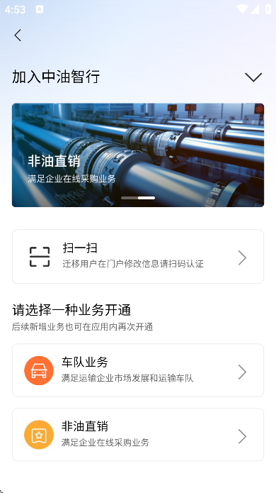 ��������app���°�