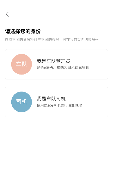 ��������app���°�