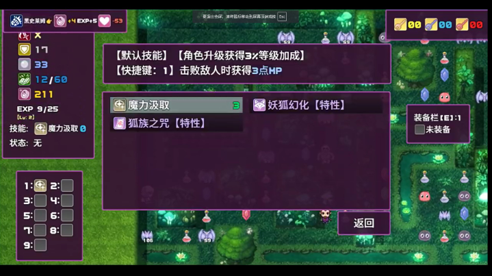 ʰȡ��ʯ���Ѹ���ħ�������ļ��ܺ��������߶�ħ�����ι������°�