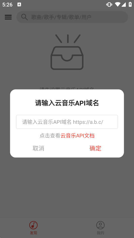 ponymusic�������ذ�װ