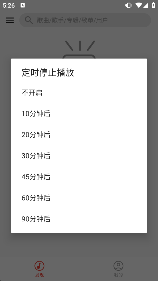 ponymusic�������ذ�װ