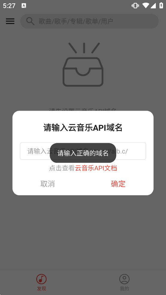 ponymusic�������ذ�װ