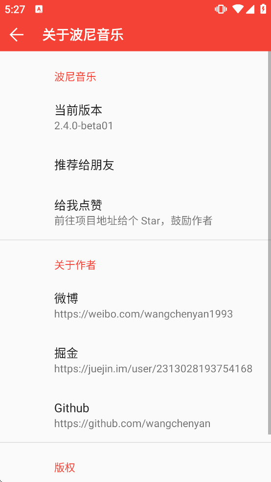 ponymusic�������ذ�װ