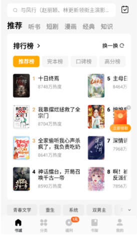 ���������С˵���°�����