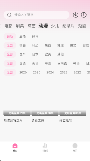 ����Ӱ����������