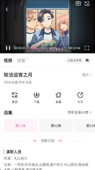 ����Ӱ����������