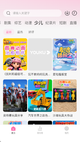 ����Ӱ����������