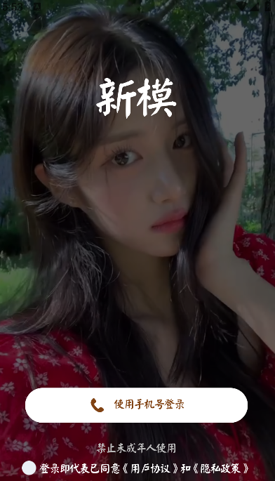 ��ģ�������ذ�׿��