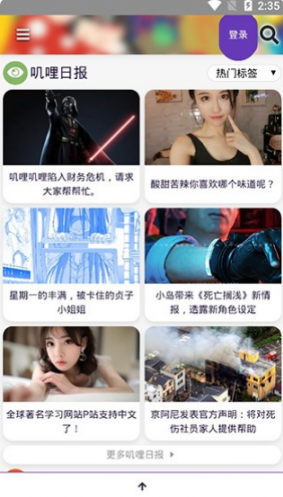 ߴ��ߴ��app�ٷ���(ߴ��ߴ��Gվ)