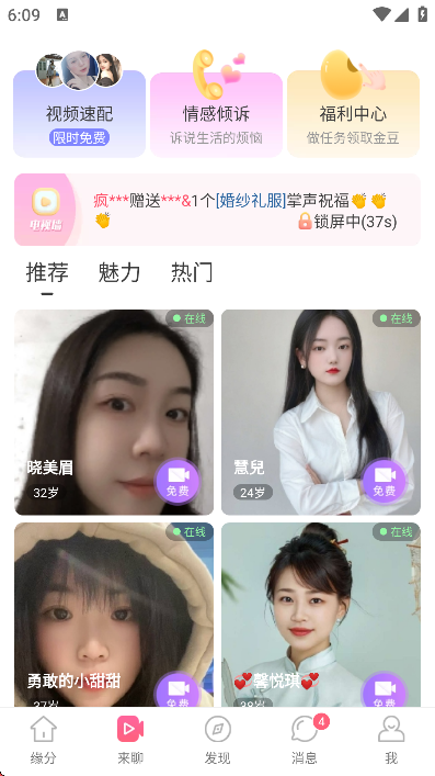 Ե����app�ֻ���