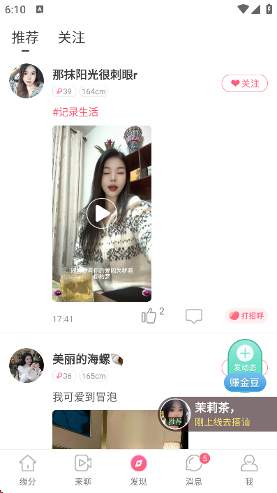 Ե����app�ֻ���