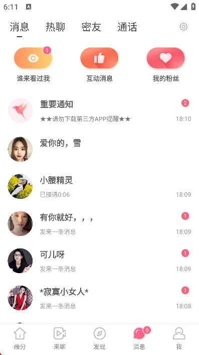 Ե����app�ֻ���