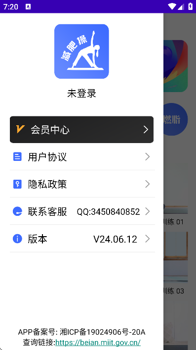 ���ʲ�app�ٷ���