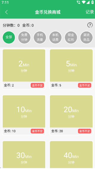 ���ϵ绰�ٷ��°汾����