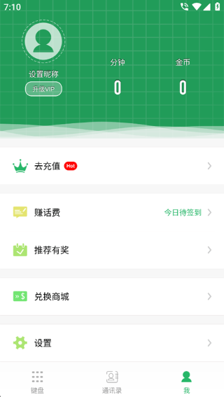 ���ϵ绰�ٷ��°汾����