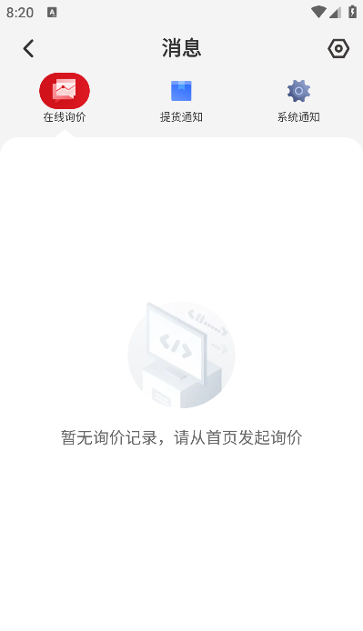 �Ҹ���app���°汾