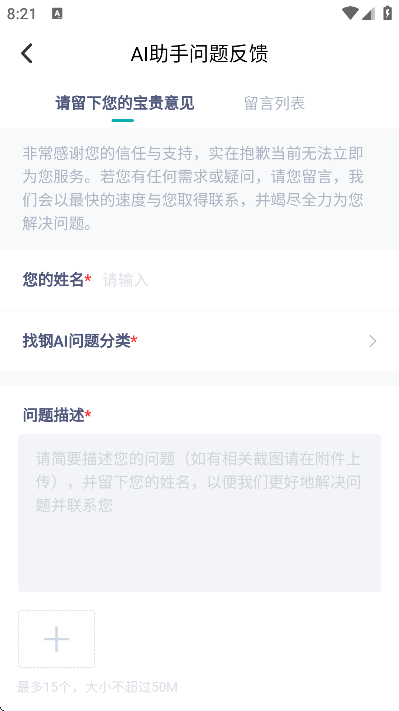 �Ҹ���app���°汾