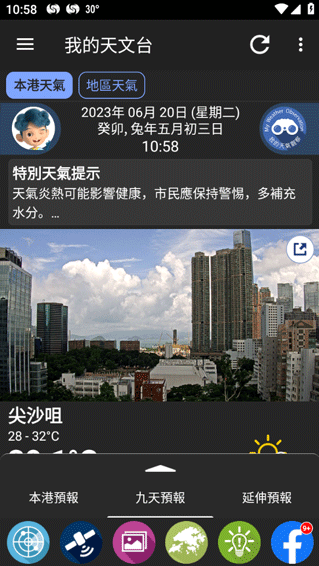 �ҵ�����̨���°�����