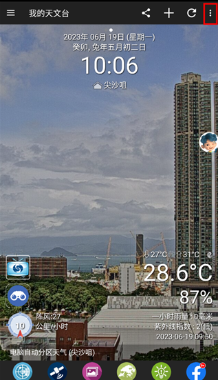 �ҵ�����̨���°�����