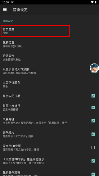 �ҵ�����̨���°�����