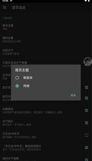 �ҵ�����̨���°�����