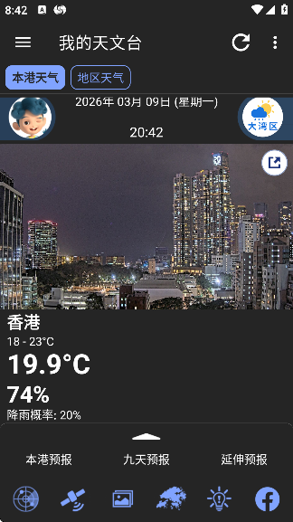 �ҵ�����̨���°�����