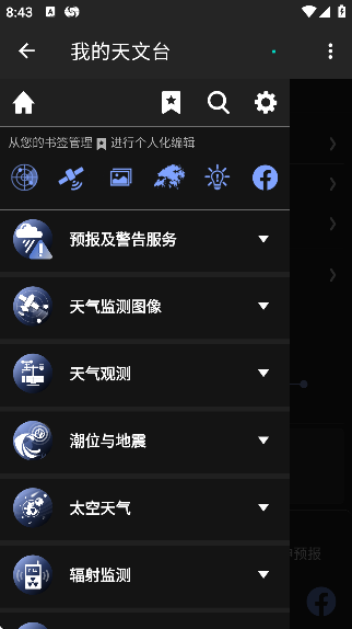 �ҵ�����̨���°�����