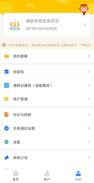 ͨ�����ϰ�ٷ�����