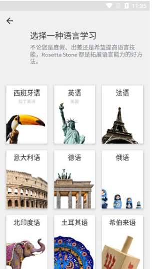 rosettastone��Ѱ�