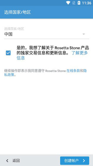 rosettastone��Ѱ�